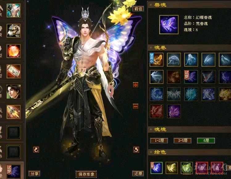 满5号，不要当5544号来砍，带双十宝宝