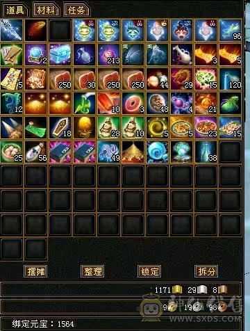 满5号，不要当5544号来砍，带双十宝宝