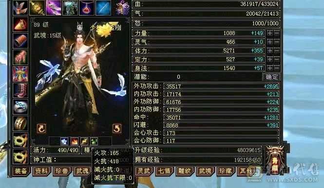 满5号，不要当5544号来砍，带双十宝宝