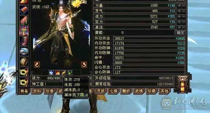 满5号，不要当5544号来砍，带双十宝宝