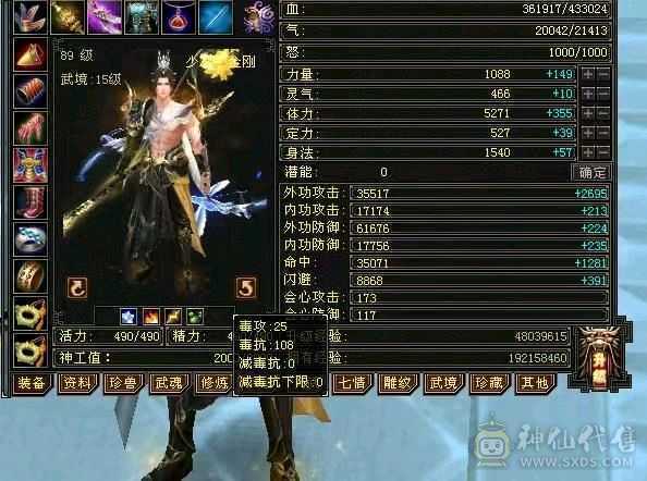 满5号，不要当5544号来砍，带双十宝宝