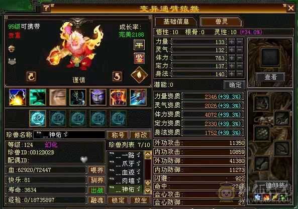 宝宝全带，稀有时装，细节拉满，一分不用花，剩下的交给时间，你只管享受