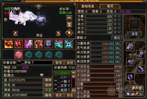 宝宝全带，稀有时装，细节拉满，一分不用花，剩下的交给时间，你只管享受