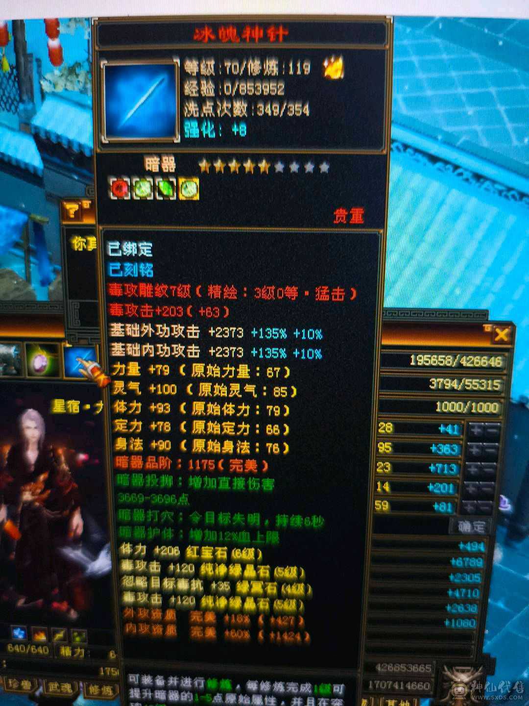 特价处理5级炮台