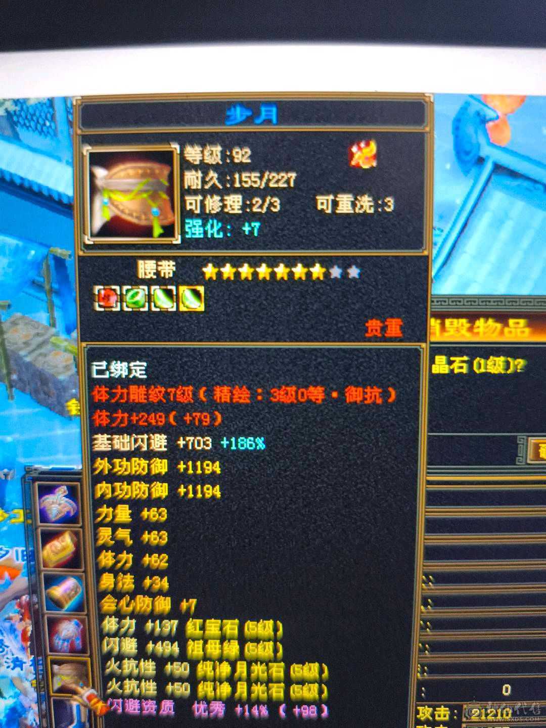 特价处理5级炮台