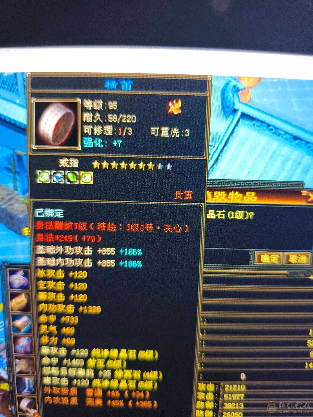 特价处理5级炮台