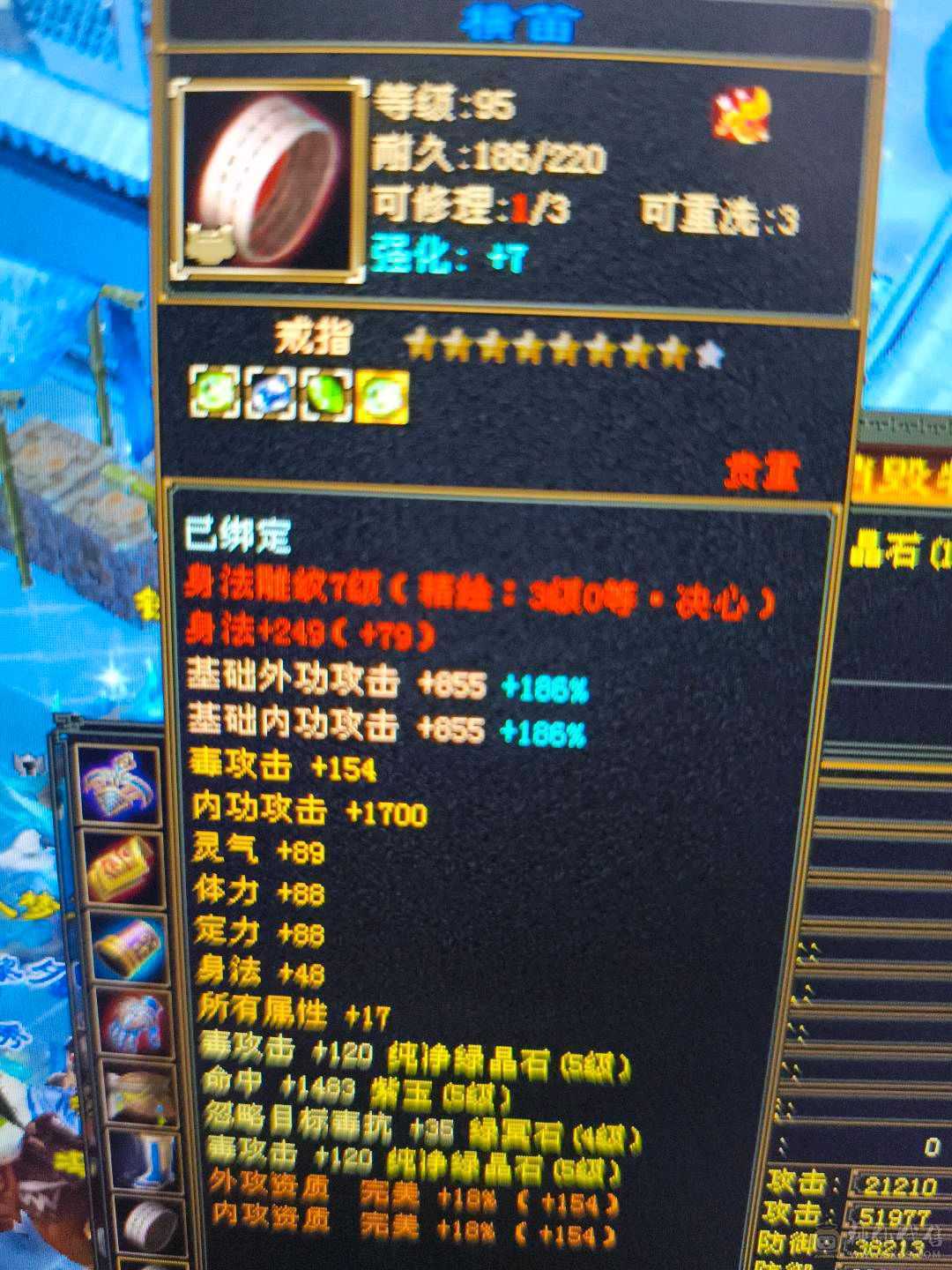 特价处理5级炮台