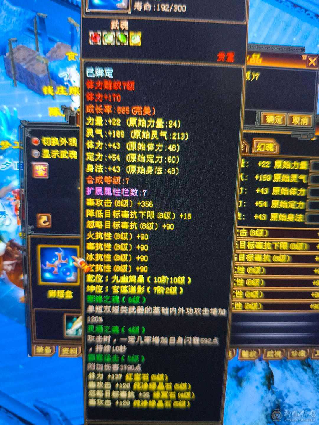 特价处理5级炮台