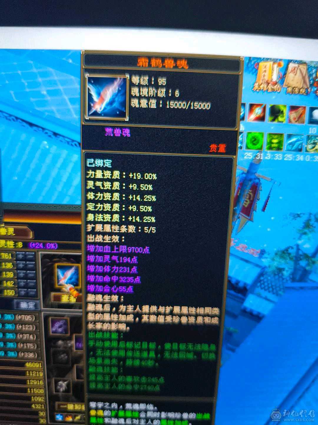 特价处理5级炮台