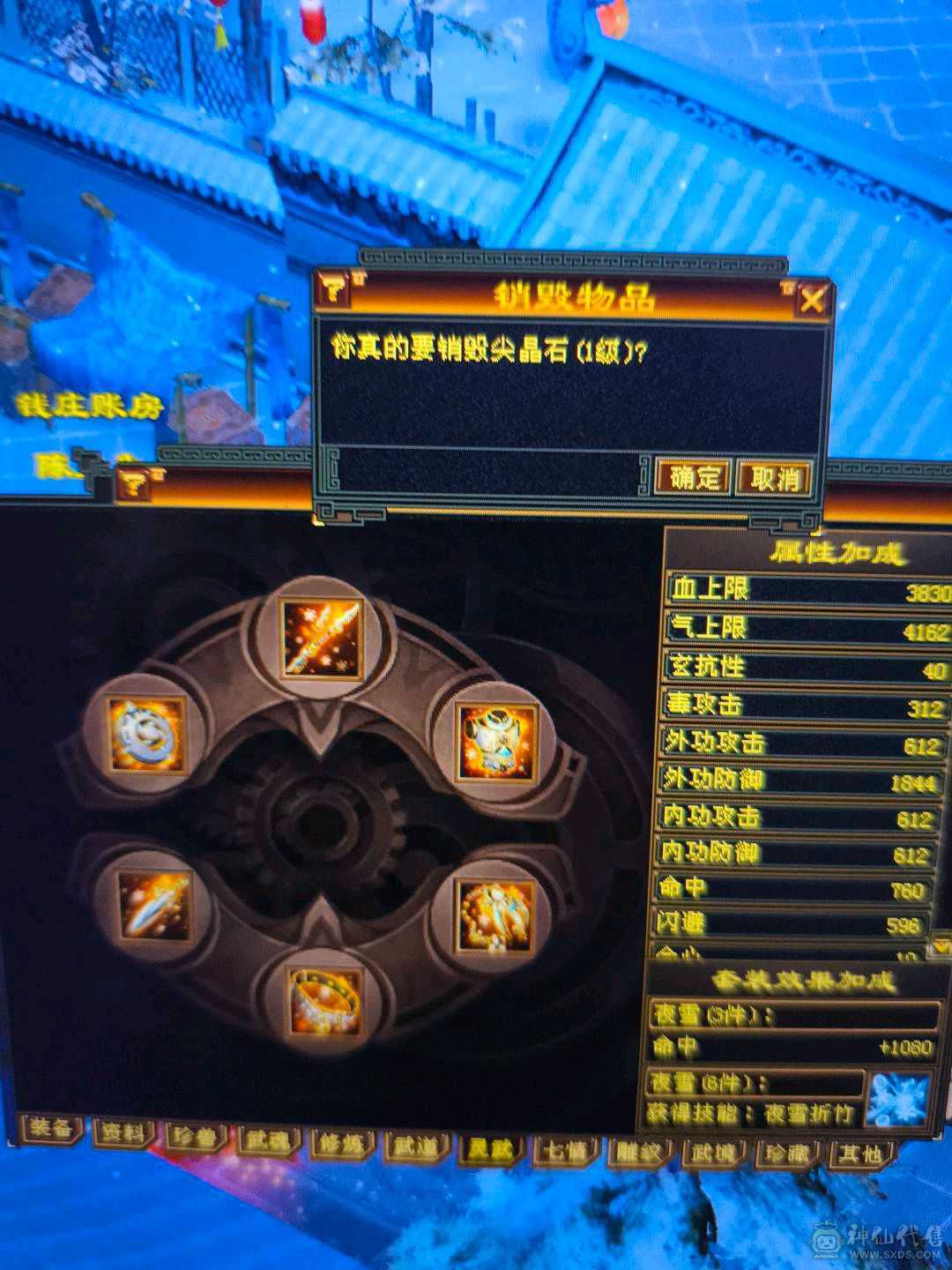 特价处理5级炮台