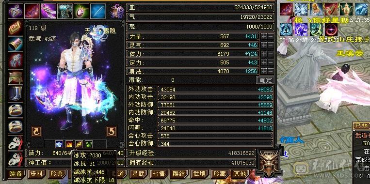 安然推荐：六级精品天山 特价处理一天