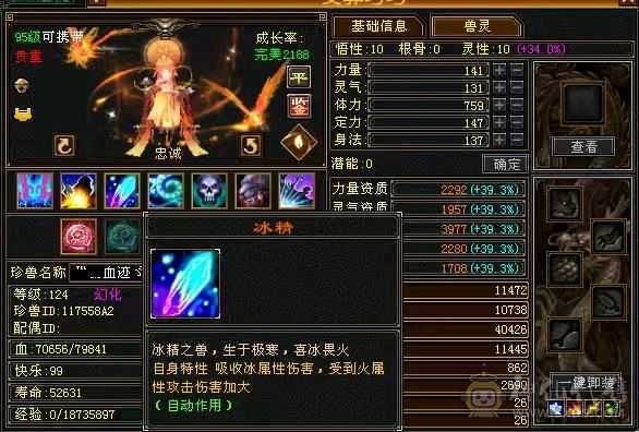 宝宝全带，稀有时装，细节拉满，一分不用花，剩下的交给时间，你只管享受