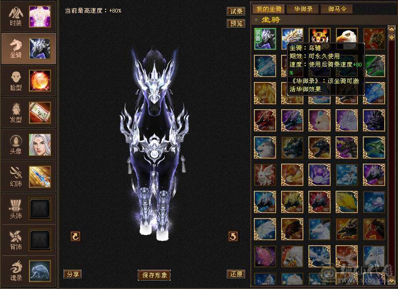 冰儿推荐:暴力曼陀 细节宝宝，宝宝最全打造成品，宝宝加起来能值3W+，最保值看懂在来谈，面板是吃的佛跳墙