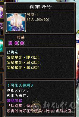 冰儿推荐:暴力曼陀 细节宝宝，宝宝最全打造成品，宝宝加起来能值3W+，最保值看懂在来谈，面板是吃的佛跳墙