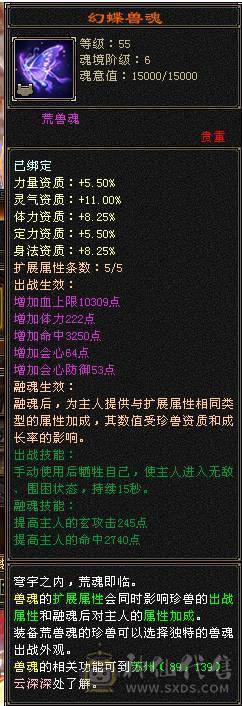 冰儿推荐:暴力曼陀 细节宝宝，宝宝最全打造成品，宝宝加起来能值3W+，最保值看懂在来谈，面板是吃的佛跳墙