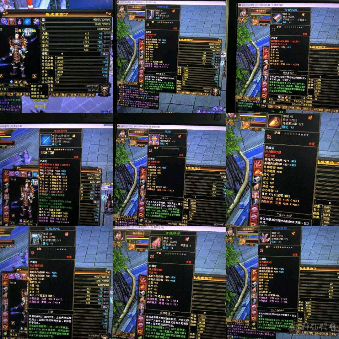 毒属性920多13万血体力宝石都是四级，不玩了，价格可以商量