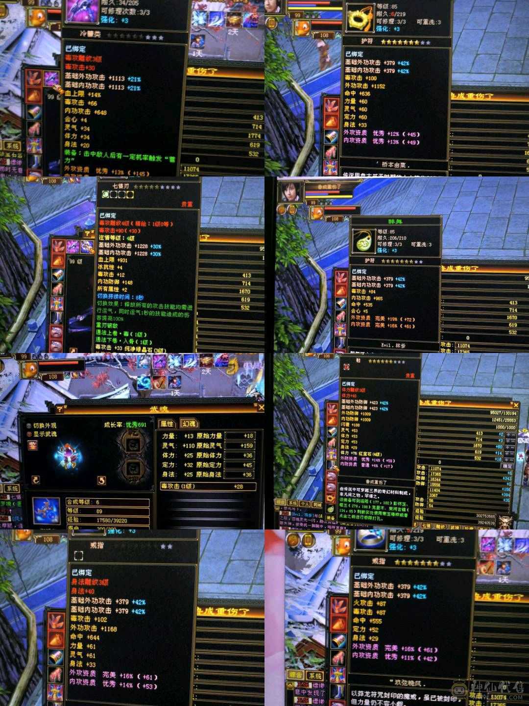 毒属性920多13万血体力宝石都是四级，不玩了，价格可以商量