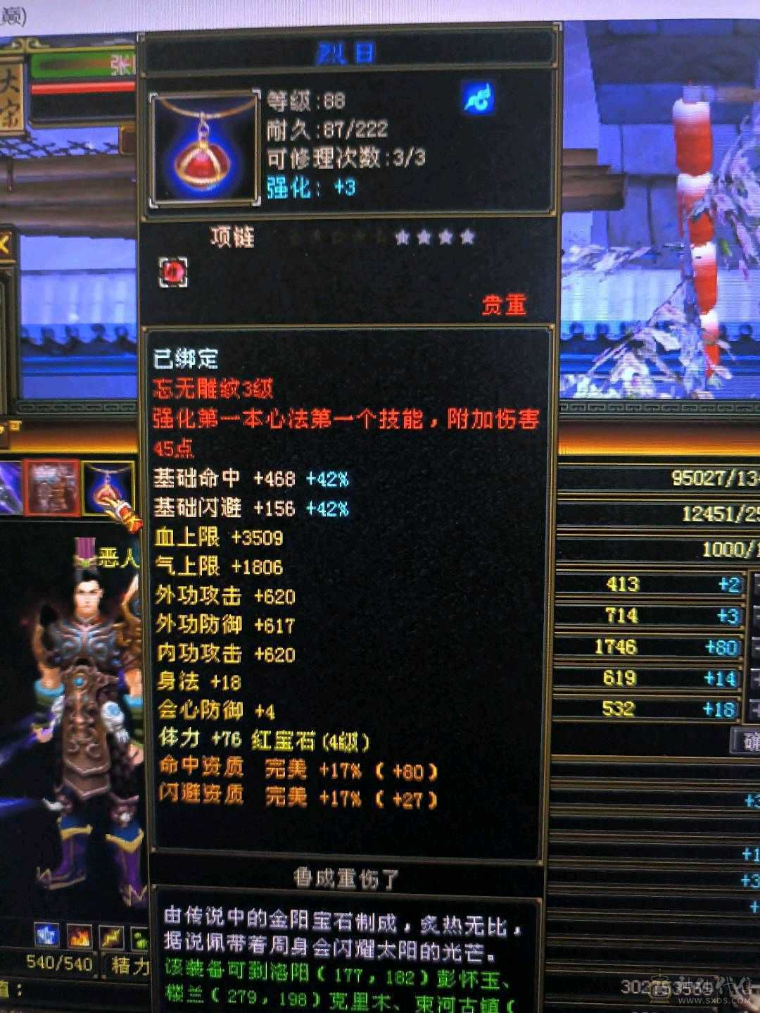 毒属性920多13万血体力宝石都是四级，不玩了，价格可以商量