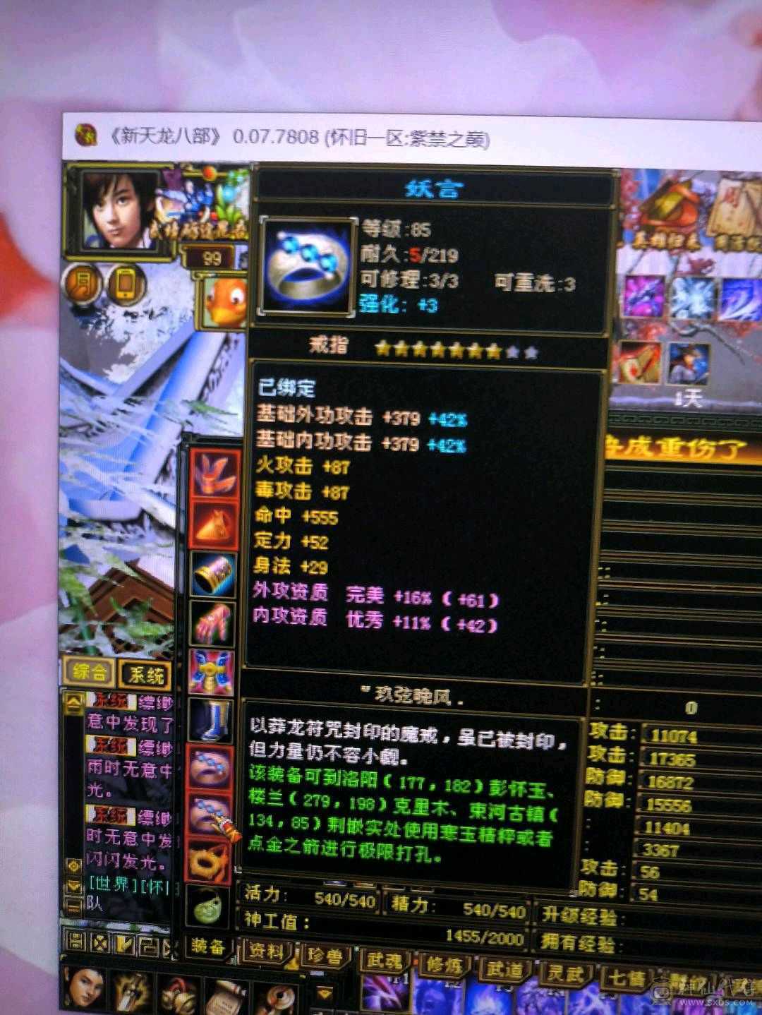 毒属性920多13万血体力宝石都是四级，不玩了，价格可以商量