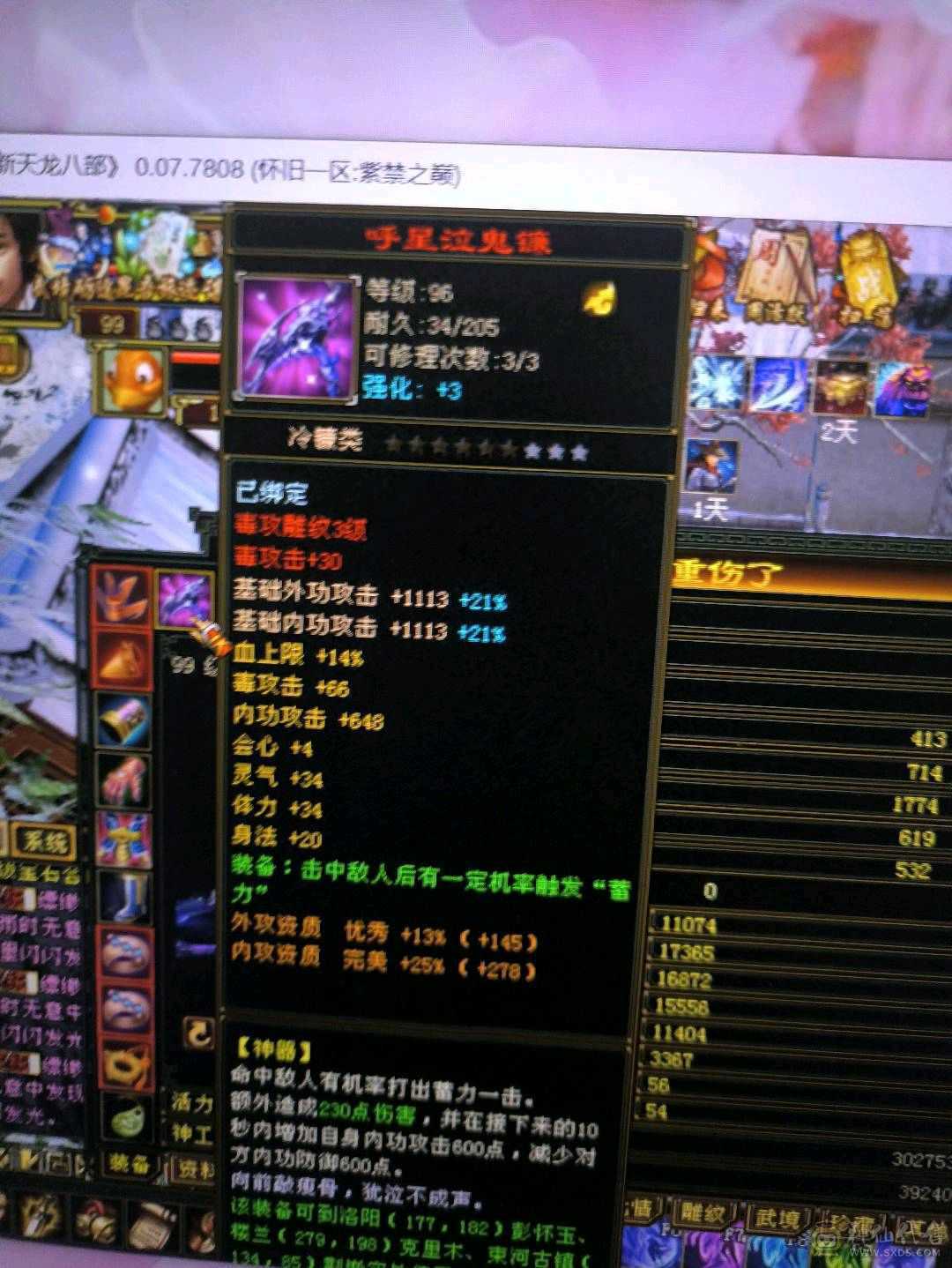 毒属性920多13万血体力宝石都是四级，不玩了，价格可以商量