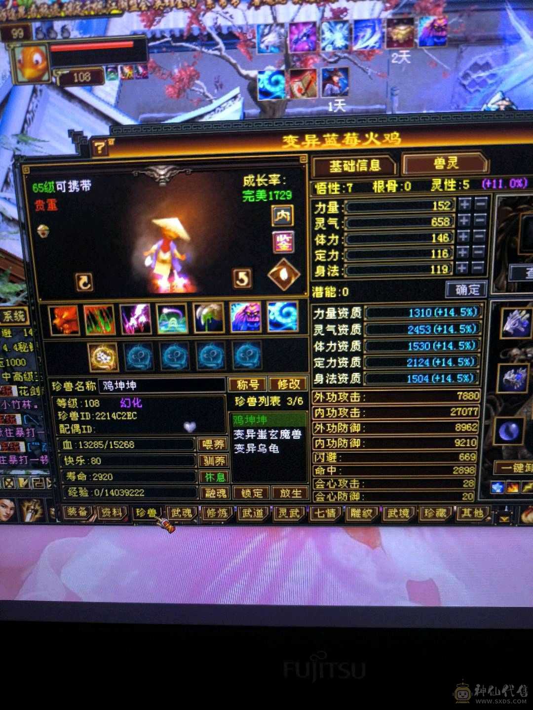 毒属性920多13万血体力宝石都是四级，不玩了，价格可以商量