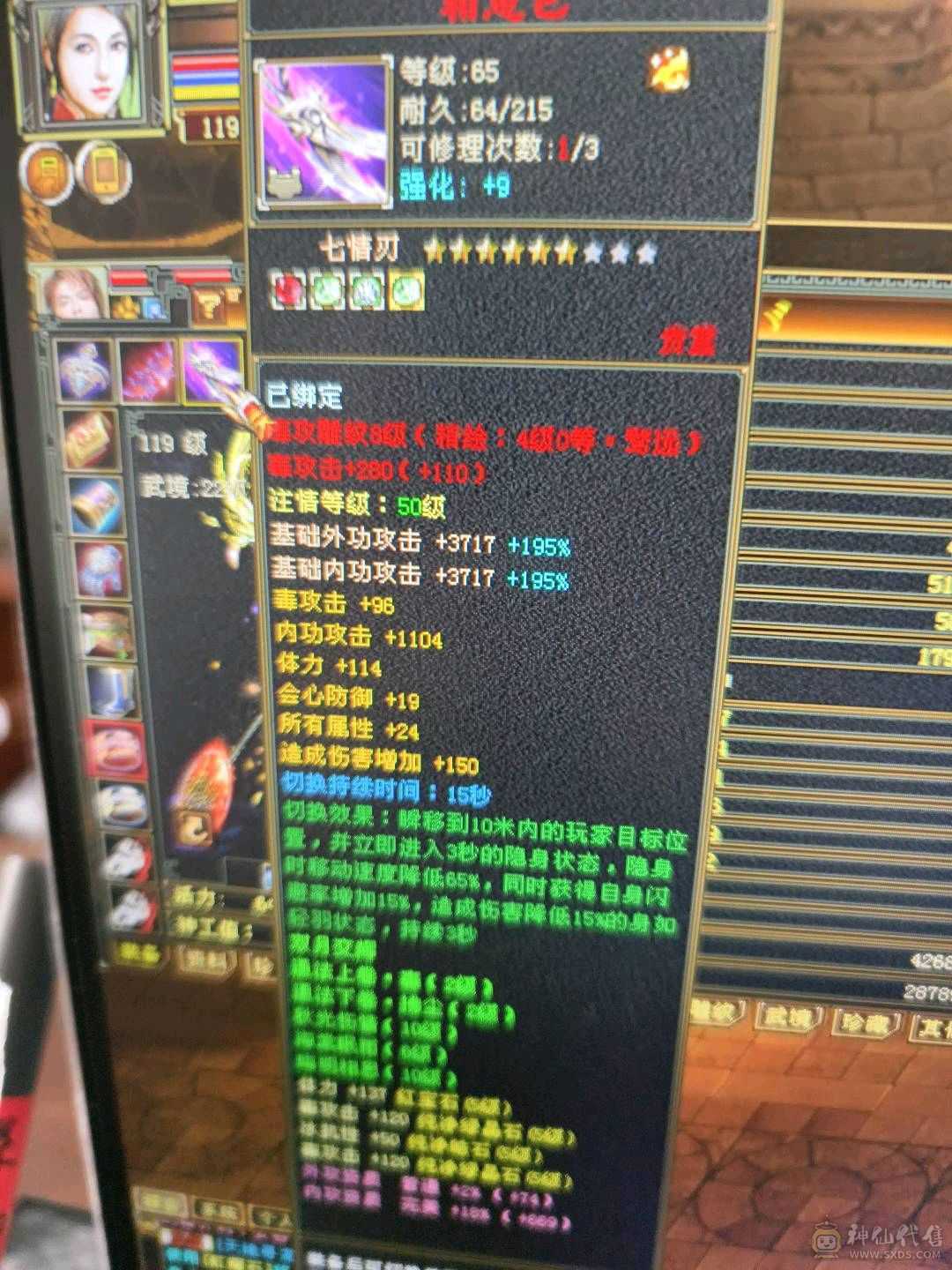 祝融仙铠，无敌丹，冰抗1000玄抗500，增伤拉满，四修附属过千