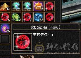  能打能抗满5峨眉 极品手工 1颗6级