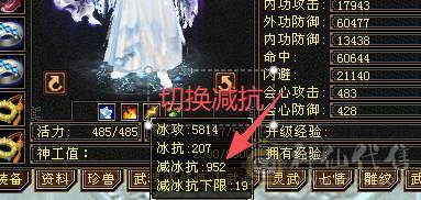 温暖推荐-极限6天山-4修-6神-裸面板！