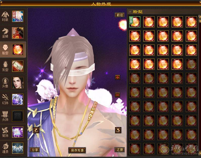 温暖推荐-极限6天山-4修-6神-裸面板！