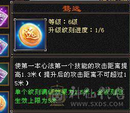 温暖推荐-极限6天山-4修-6神-裸面板！