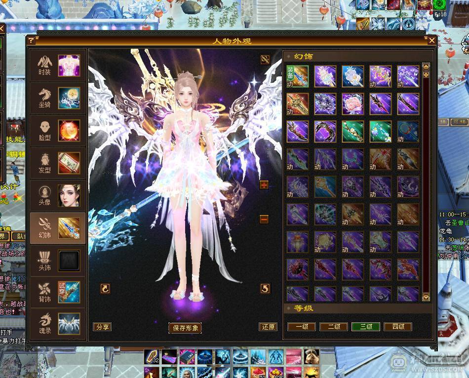 出六神六减三修骨翼花榜坐骑天山，24号帮收打架人士，进帮送大力牌海参一只