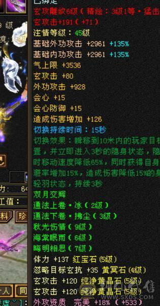 没时间玩了过年回家，盟会10级少林，到手就挣钱，消费满级，已经开鼎，带几件永久时装