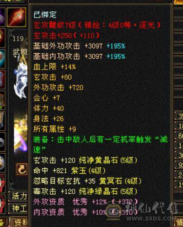 没时间玩了过年回家，盟会10级少林，到手就挣钱，消费满级，已经开鼎，带几件永久时装