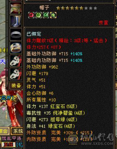 没时间玩了过年回家，盟会10级少林，到手就挣钱，消费满级，已经开鼎，带几件永久时装