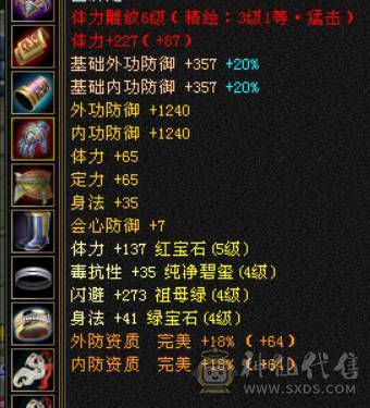 没时间玩了过年回家，盟会10级少林，到手就挣钱，消费满级，已经开鼎，带几件永久时装