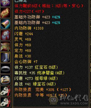 没时间玩了过年回家，盟会10级少林，到手就挣钱，消费满级，已经开鼎，带几件永久时装