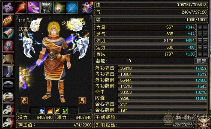 没时间玩了过年回家，盟会10级少林，到手就挣钱，消费满级，已经开鼎，带几件永久时装