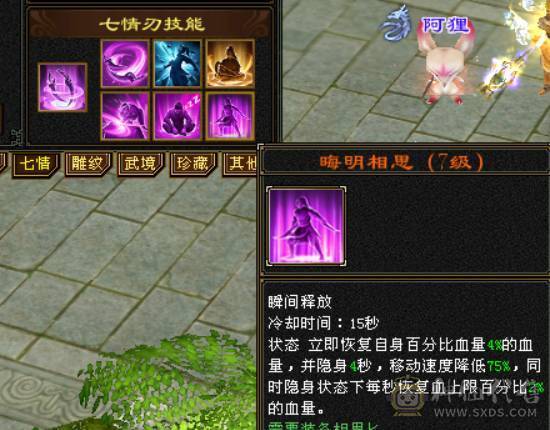 没时间玩了过年回家，盟会10级少林，到手就挣钱，消费满级，已经开鼎，带几件永久时装