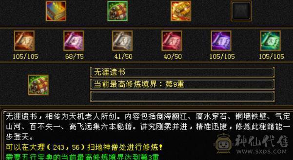 没时间玩了过年回家，盟会10级少林，到手就挣钱，消费满级，已经开鼎，带几件永久时装