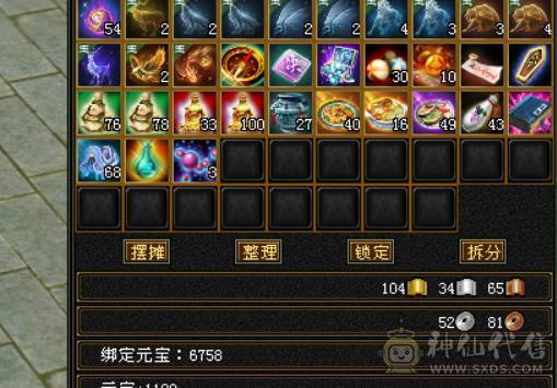 没时间玩了过年回家，盟会10级少林，到手就挣钱，消费满级，已经开鼎，带几件永久时装