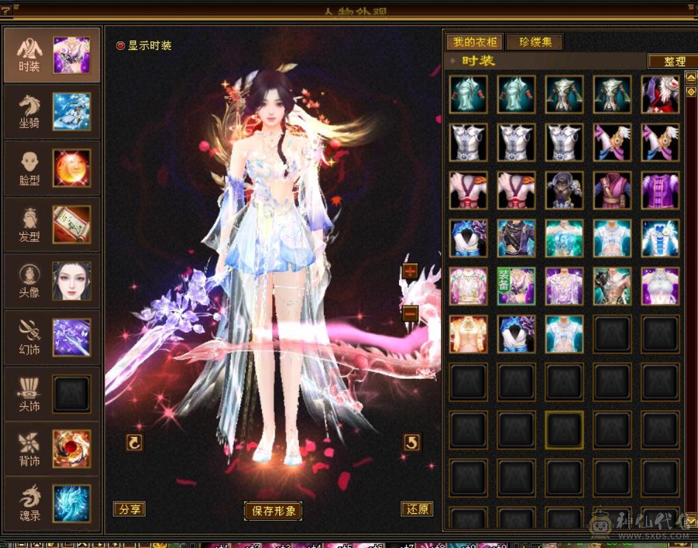 6体6属6抗峨眉（双修三抗）冰玄毒