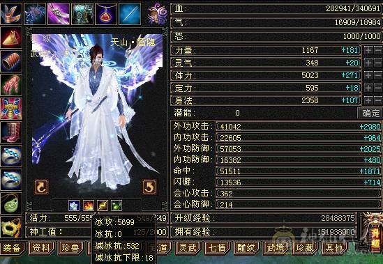 2025年度嘉年华时装+大飞永久坐骑+惊雷枪+银色剑匣，无敌丹也已出，神兽5阶100级，新雕文基本上5级了，各种神兽荒兽兽魂专用。带所有出。