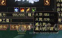 2025年度嘉年华时装+大飞永久坐骑+惊雷枪+银色剑匣，无敌丹也已出，神兽5阶100级，新雕文基本上5级了，各种神兽荒兽兽魂专用。带所有出。