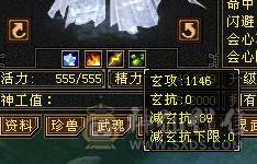 2025年度嘉年华时装+大飞永久坐骑+惊雷枪+银色剑匣，无敌丹也已出，神兽5阶100级，新雕文基本上5级了，各种神兽荒兽兽魂专用。带所有出。