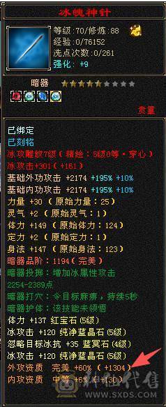 2025年度嘉年华时装+大飞永久坐骑+惊雷枪+银色剑匣，无敌丹也已出，神兽5阶100级，新雕文基本上5级了，各种神兽荒兽兽魂专用。带所有出。