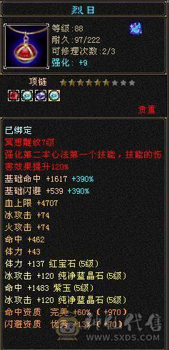 2025年度嘉年华时装+大飞永久坐骑+惊雷枪+银色剑匣，无敌丹也已出，神兽5阶100级，新雕文基本上5级了，各种神兽荒兽兽魂专用。带所有出。