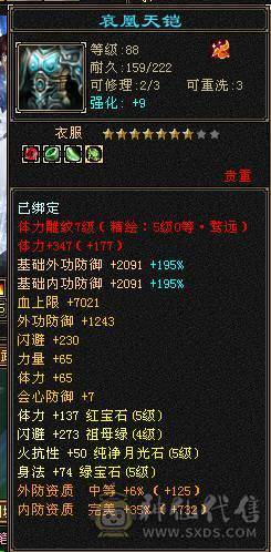 2025年度嘉年华时装+大飞永久坐骑+惊雷枪+银色剑匣，无敌丹也已出，神兽5阶100级，新雕文基本上5级了，各种神兽荒兽兽魂专用。带所有出。