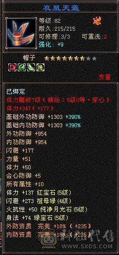 2025年度嘉年华时装+大飞永久坐骑+惊雷枪+银色剑匣，无敌丹也已出，神兽5阶100级，新雕文基本上5级了，各种神兽荒兽兽魂专用。带所有出。