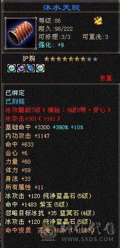 2025年度嘉年华时装+大飞永久坐骑+惊雷枪+银色剑匣，无敌丹也已出，神兽5阶100级，新雕文基本上5级了，各种神兽荒兽兽魂专用。带所有出。