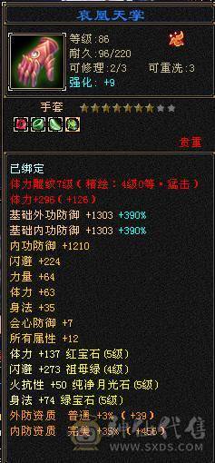 2025年度嘉年华时装+大飞永久坐骑+惊雷枪+银色剑匣，无敌丹也已出，神兽5阶100级，新雕文基本上5级了，各种神兽荒兽兽魂专用。带所有出。